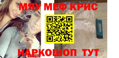 прущий лед Малоярославец