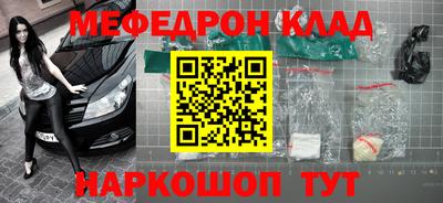 ешки Мариинск