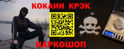 ешки Мариинск