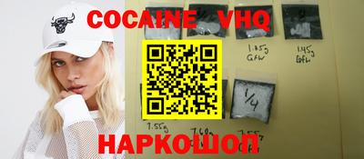 дмт Ливны