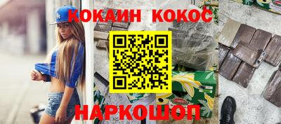 дмт Ливны