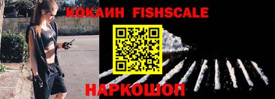 MESCALINE Ликино-Дулёво