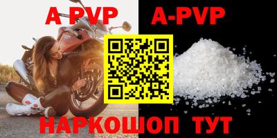 прущий лед Малоярославец