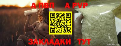 ешки Мариинск