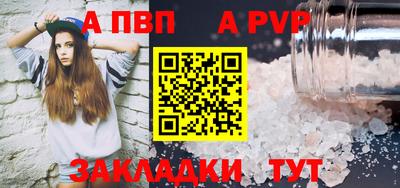 ешки Мариинск