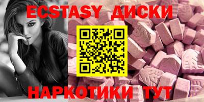 прущий лед Малоярославец