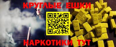 дмт Ливны