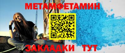 дмт Ливны