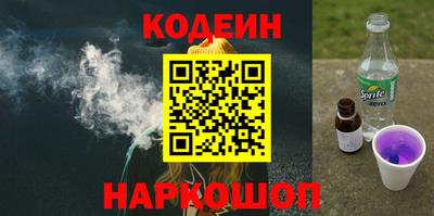 MESCALINE Ликино-Дулёво