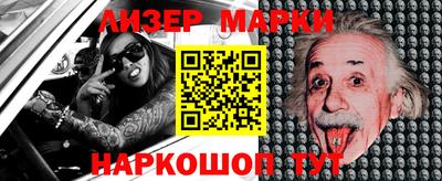 2c-b Лесосибирск