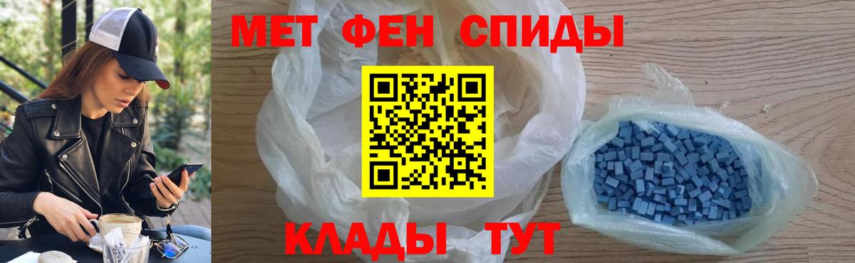 Метамфетамин Декстрометамфетамин 99.9% Видное