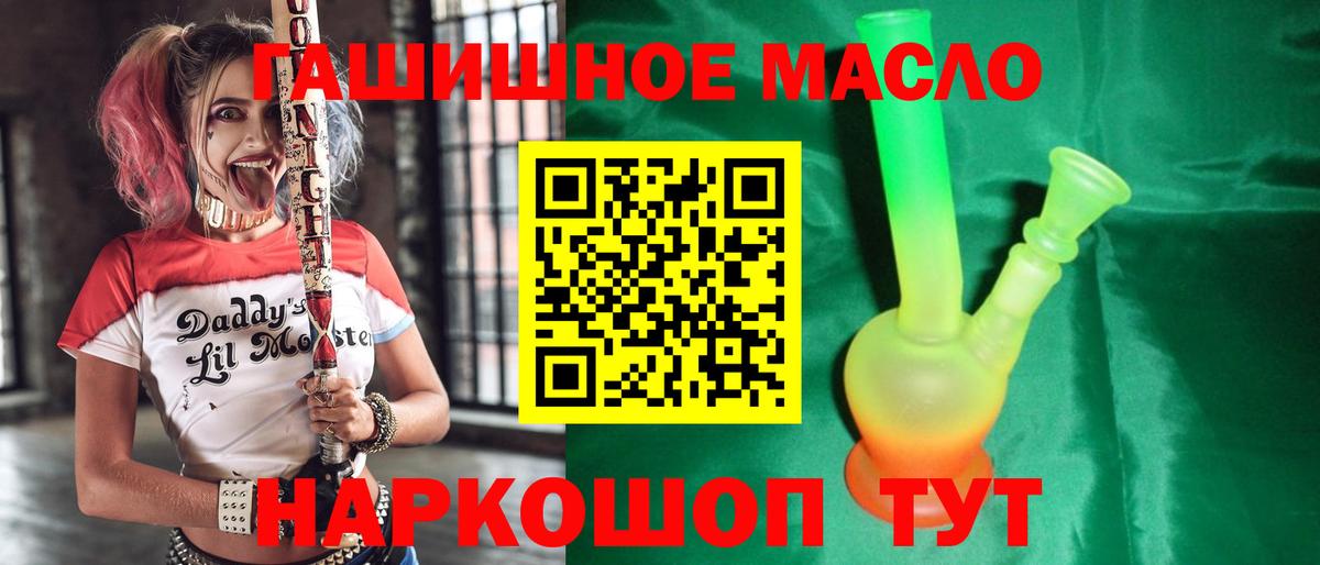 Дистиллят ТГК вейп с тгк  ТГК вейп с тгк  Видное  Вход с VPN 