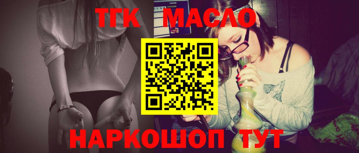 Дистиллят ТГК Wax Видное