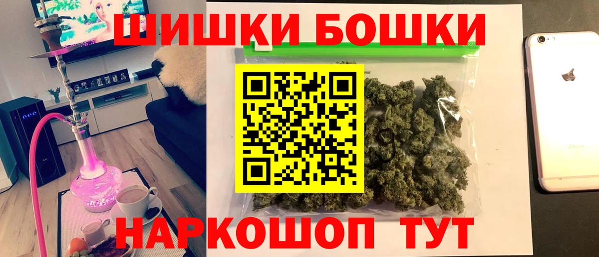 Видное  Канабис AK-47  Канабис AK-47  Марихуана гибрид  Вход с VPN  Бошки марихуана ГИДРОПОН 