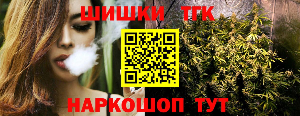 МАРИХУАНА гибрид Видное